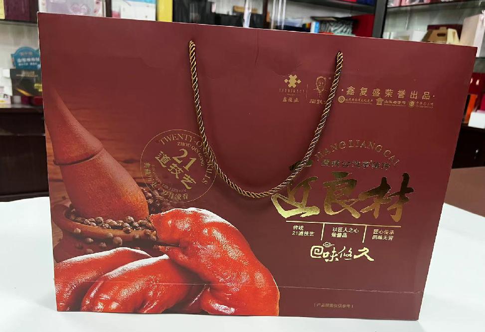 玉环礼品盒定制